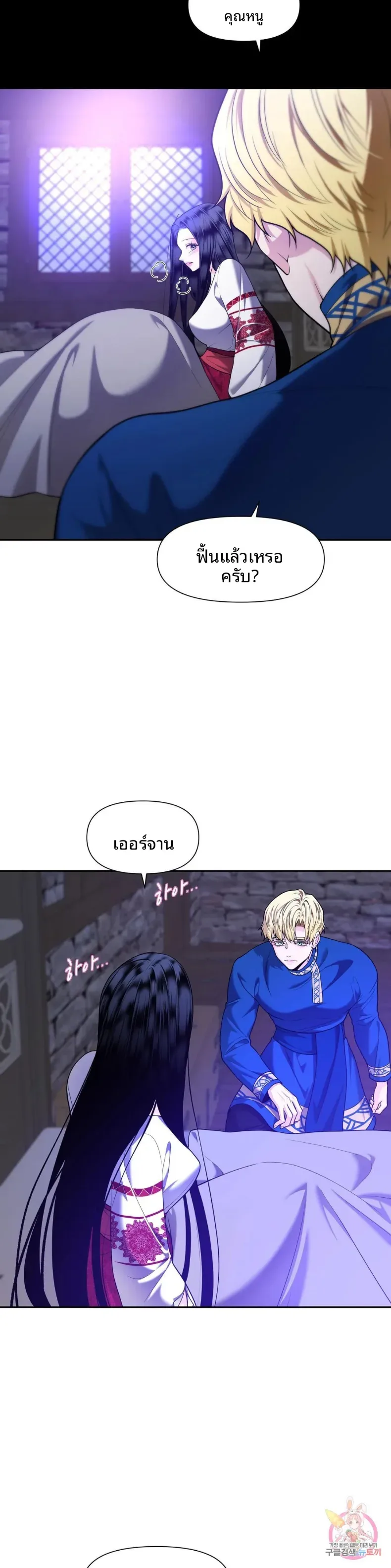 page-17