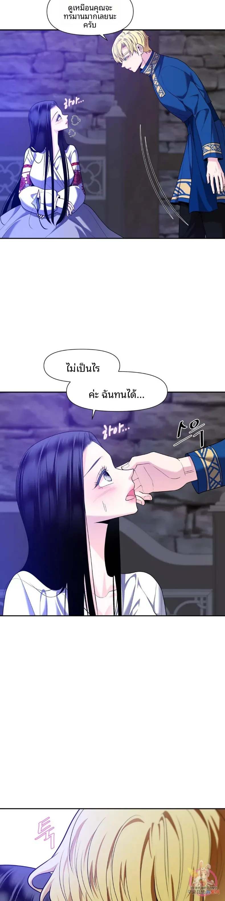 page-18