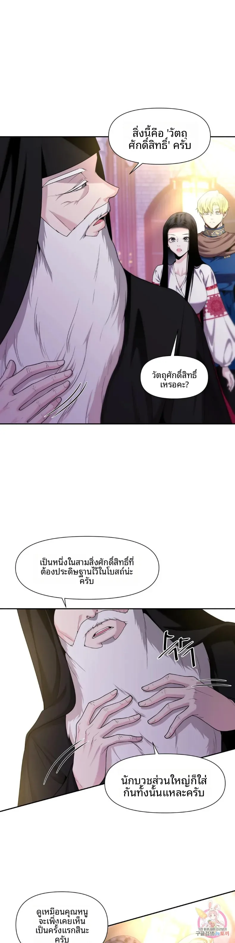 page-24
