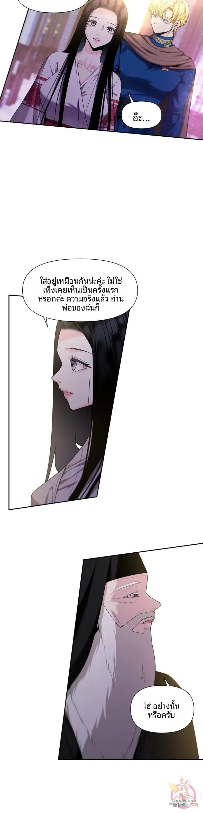 page-25