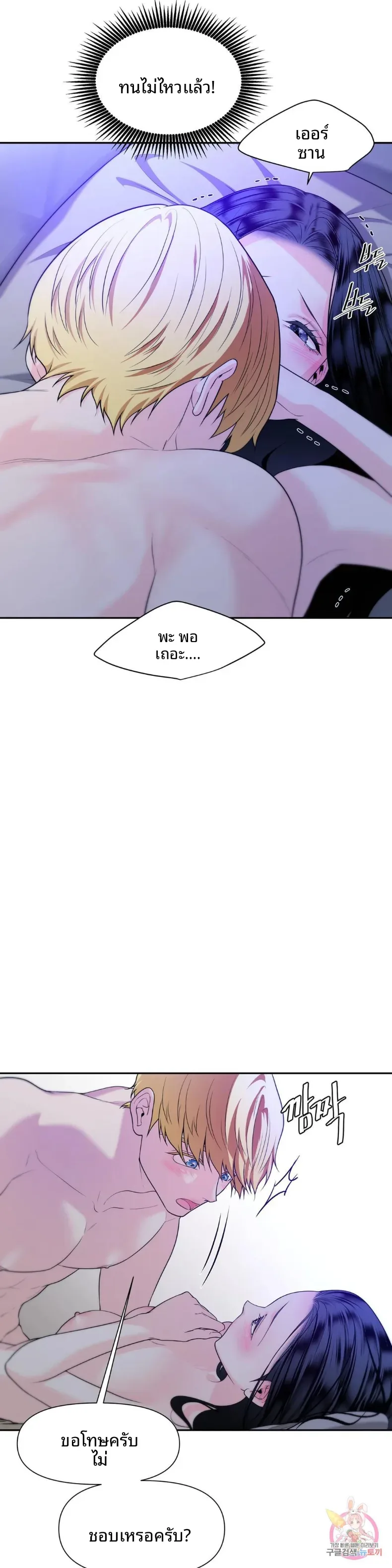 page-14