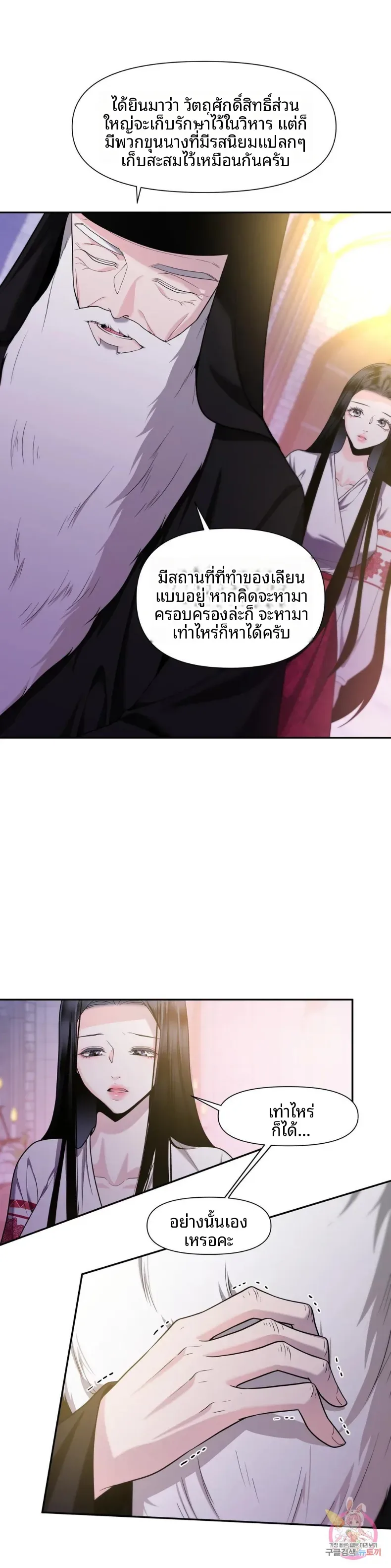 page-26