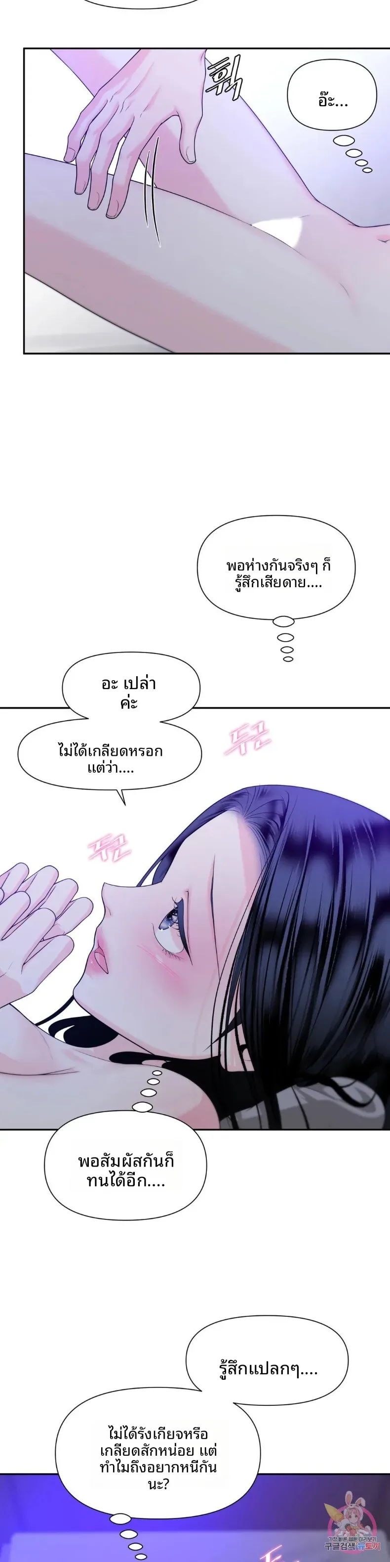 page-15