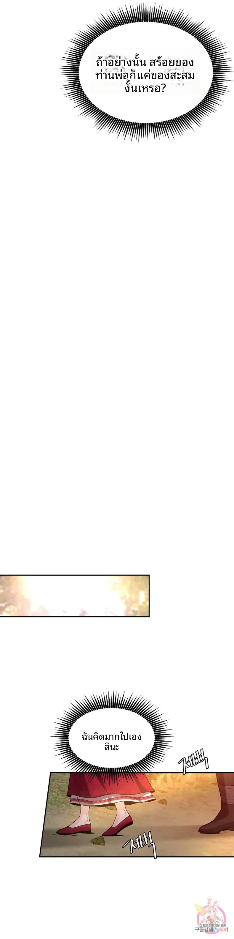 page-27