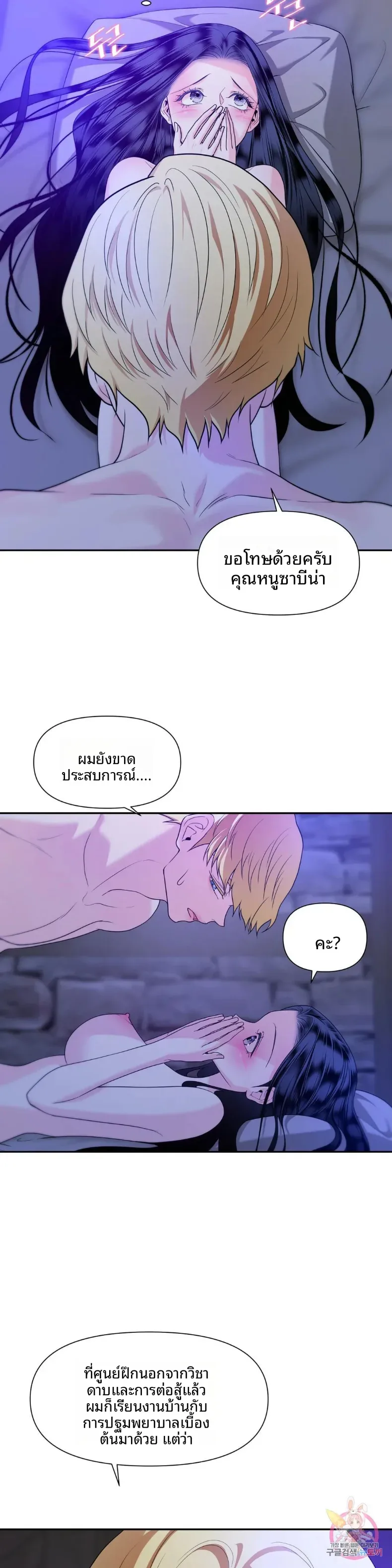 page-16