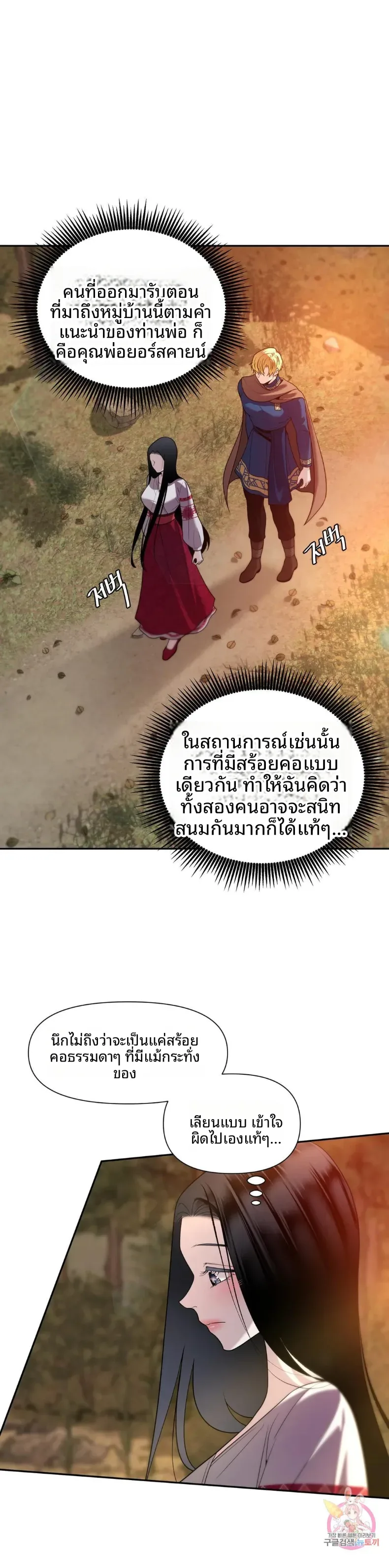 page-28