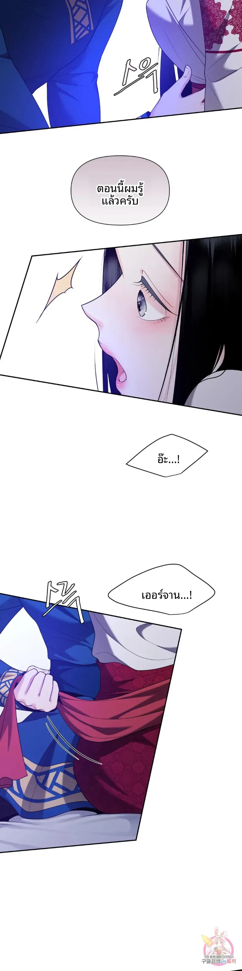 page-22