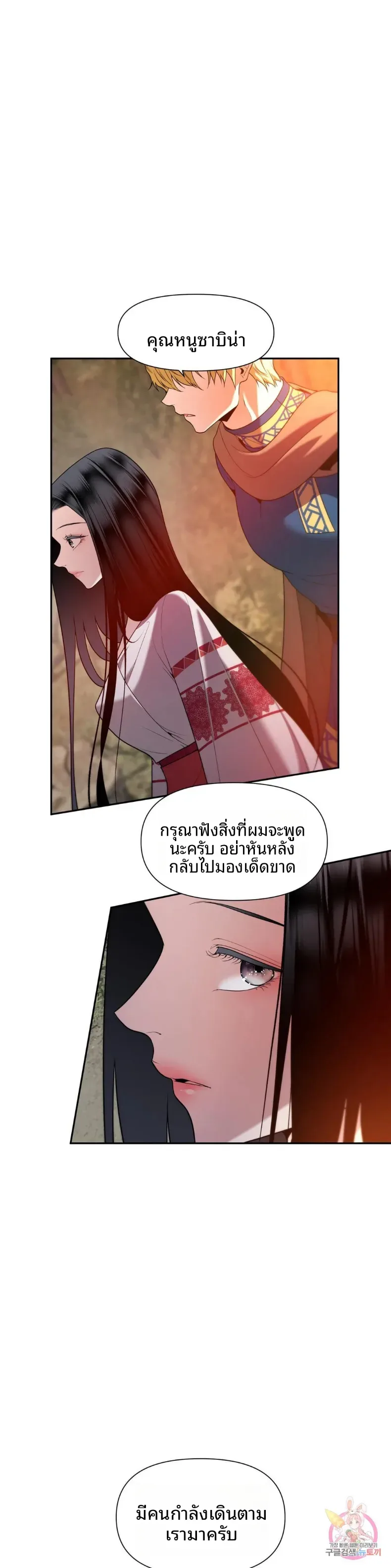 page-29