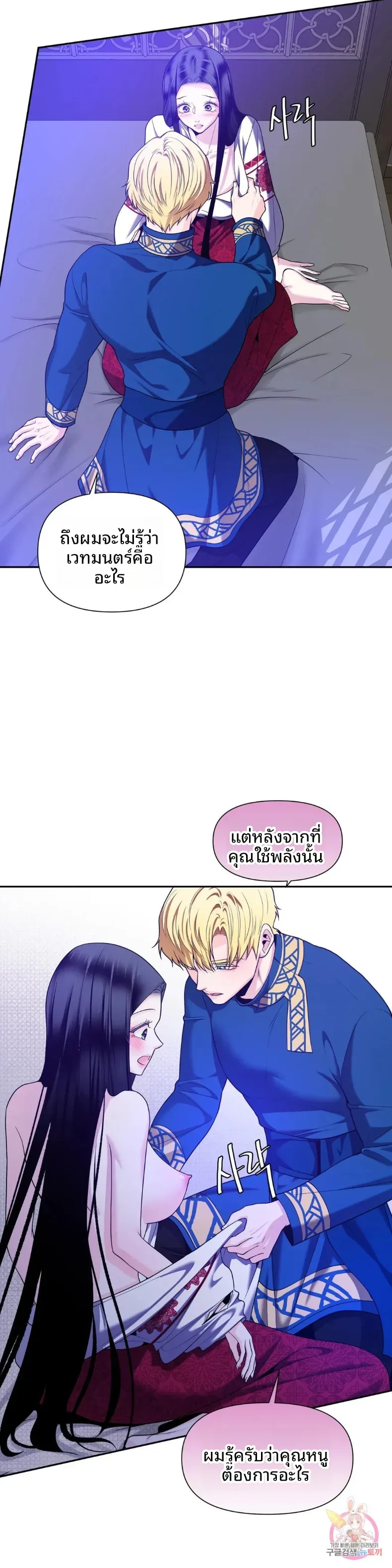 page-23
