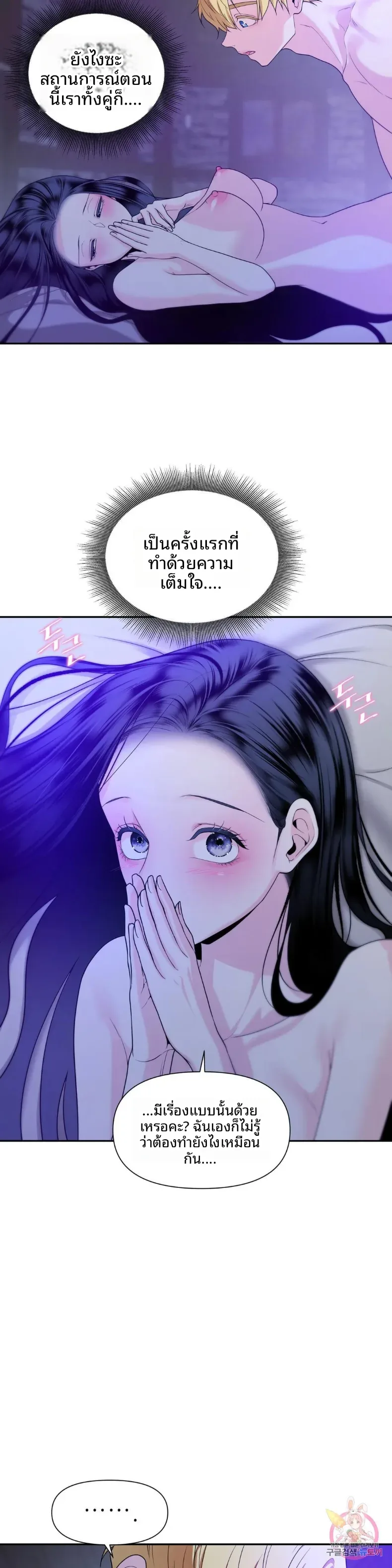 page-19