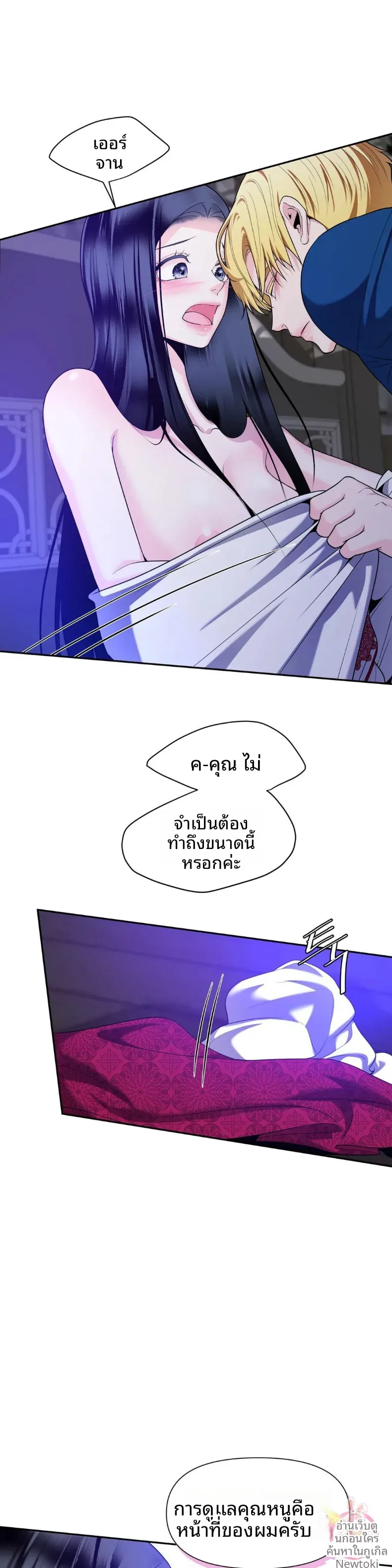 page-24