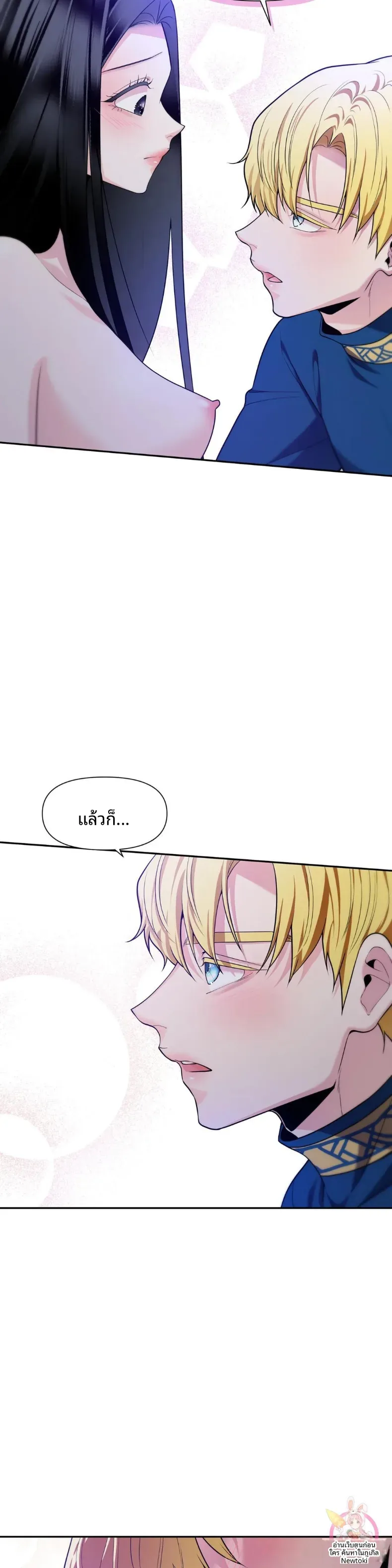 page-25