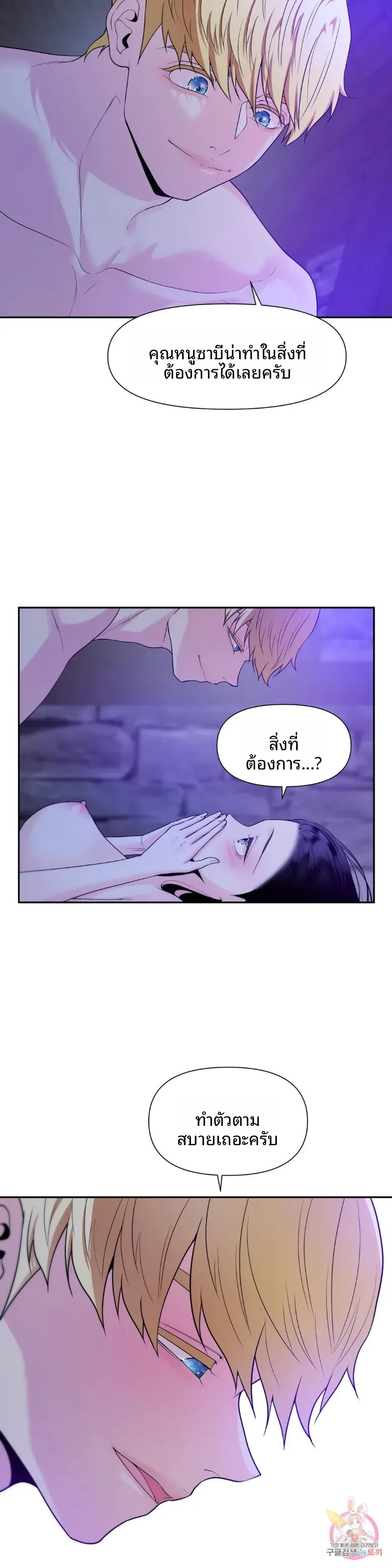 page-20