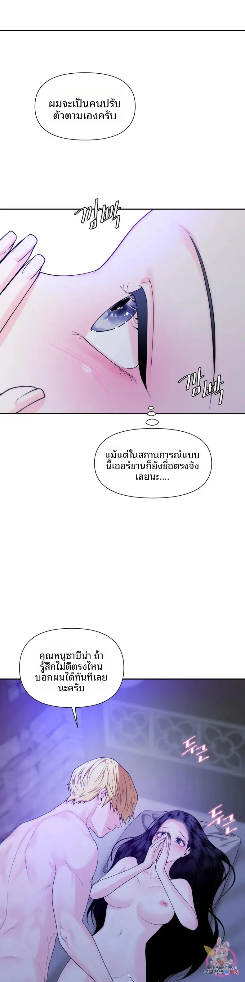 page-21
