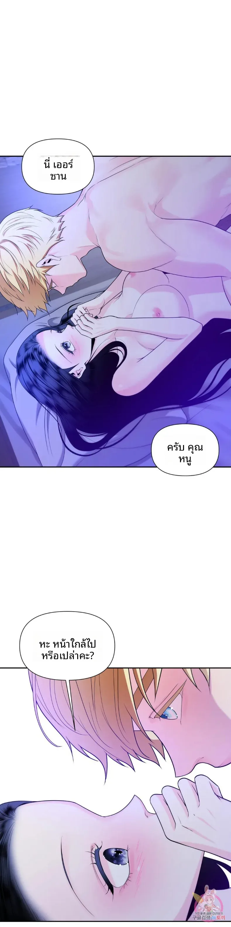 page-23