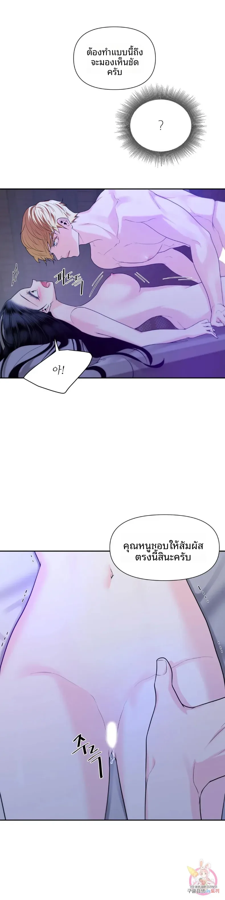 page-24