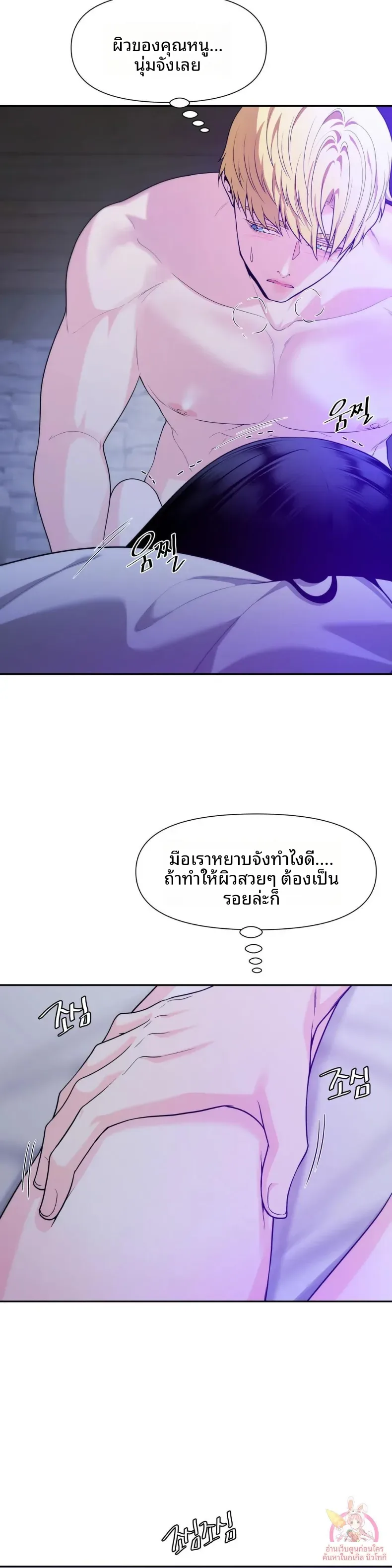 page-26