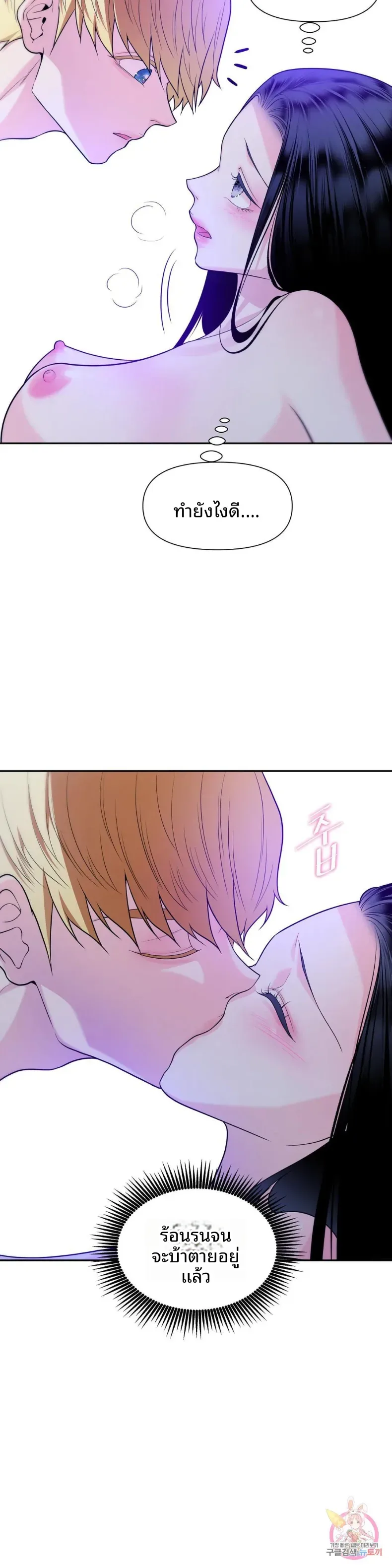 page-28
