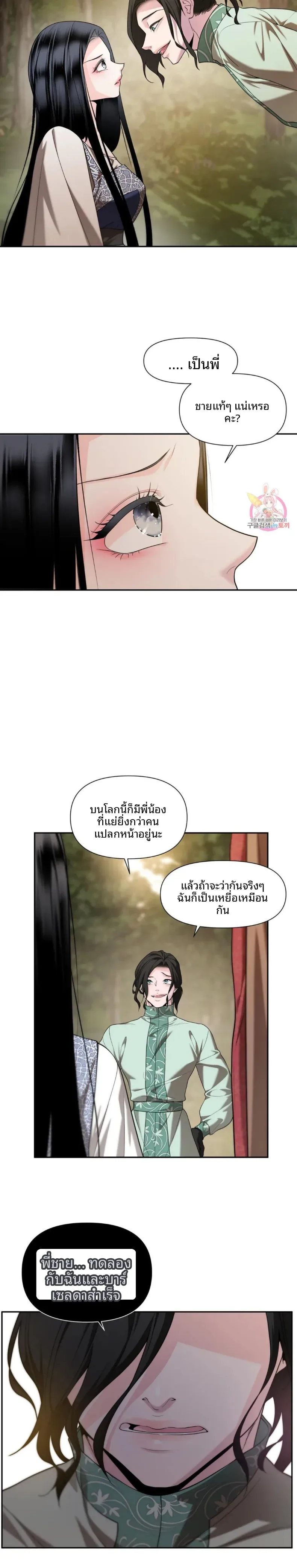 page-9
