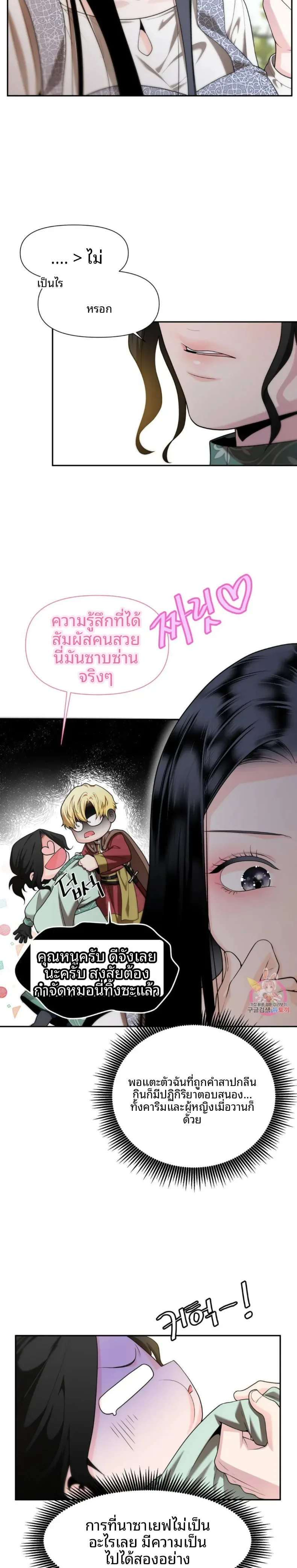 page-14