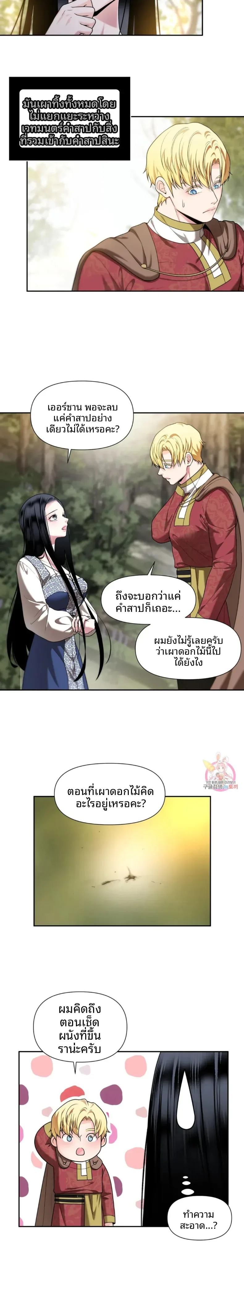 page-11