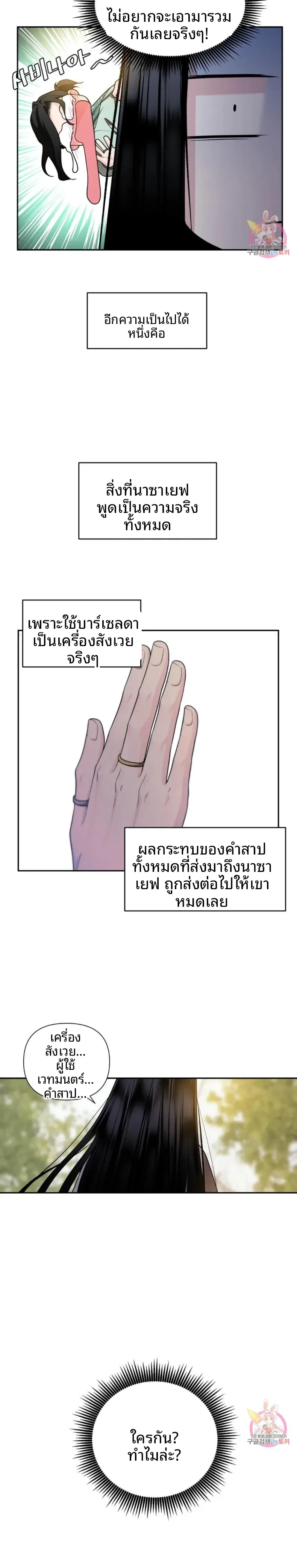 page-16