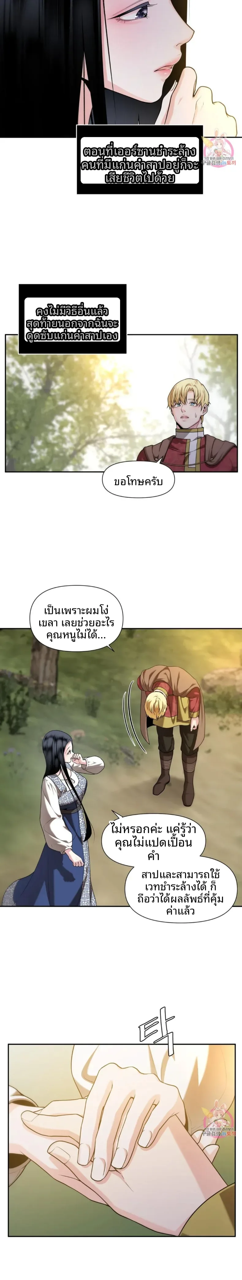 page-13