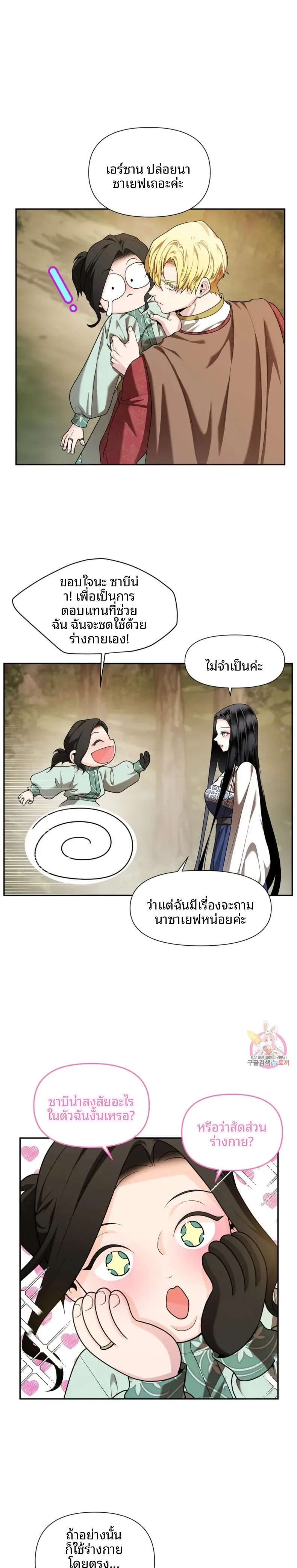 page-17