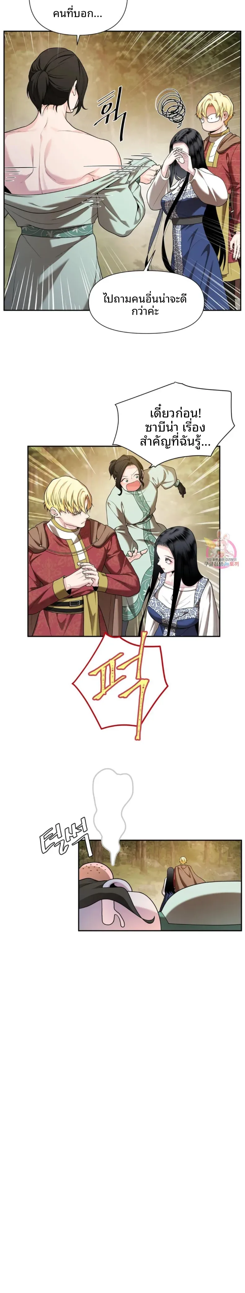 page-18