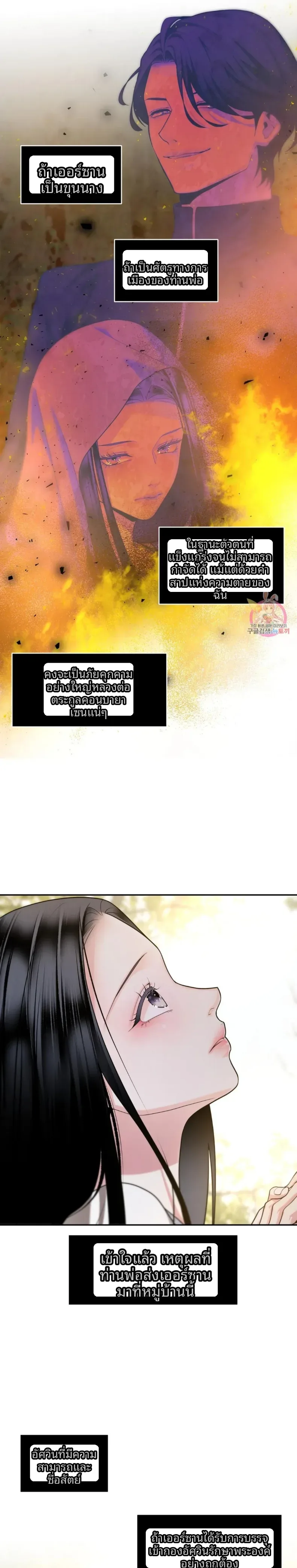 page-15