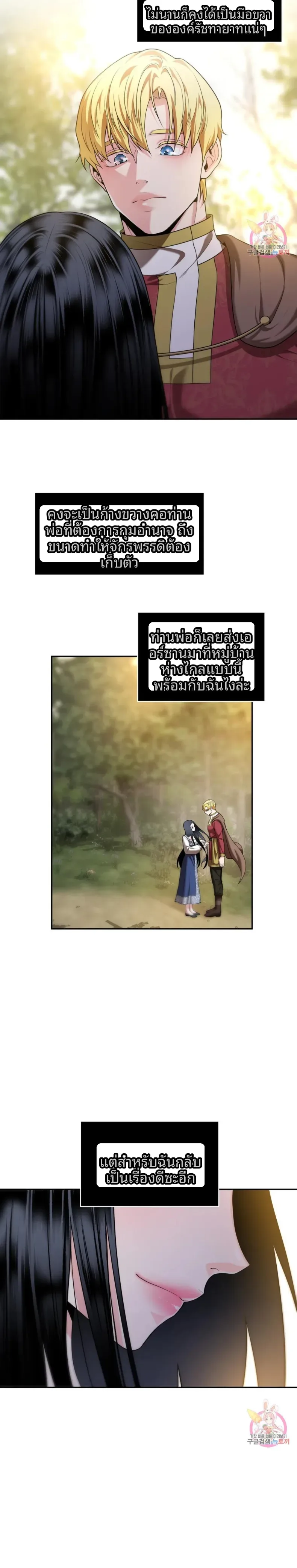 page-16
