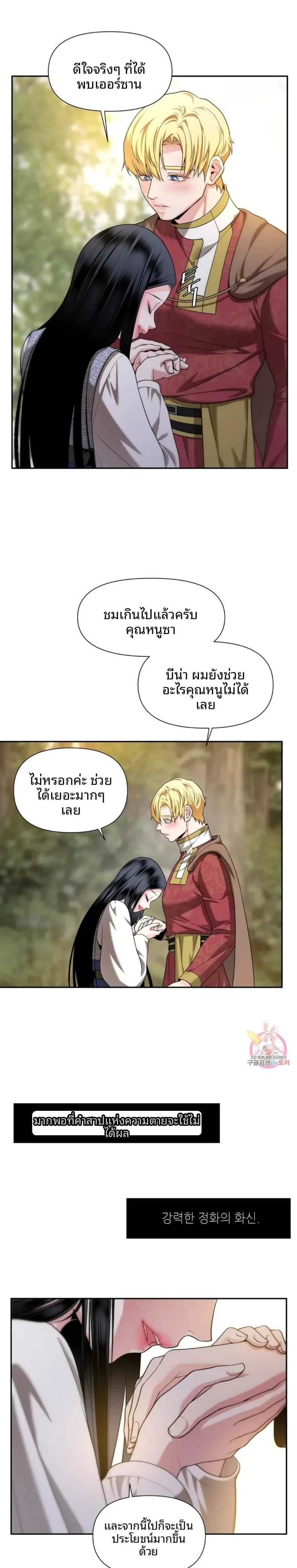 page-17