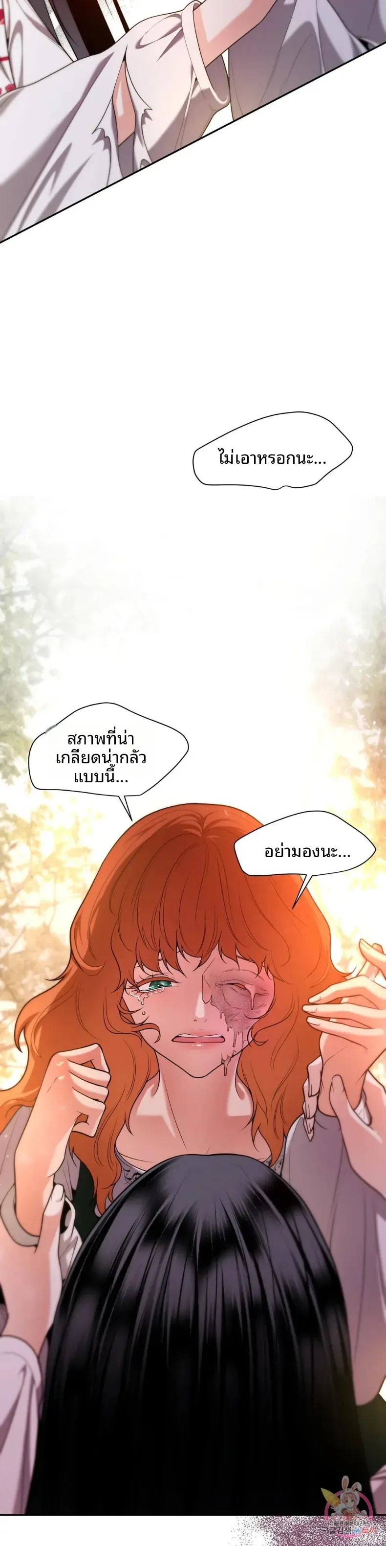 page-16