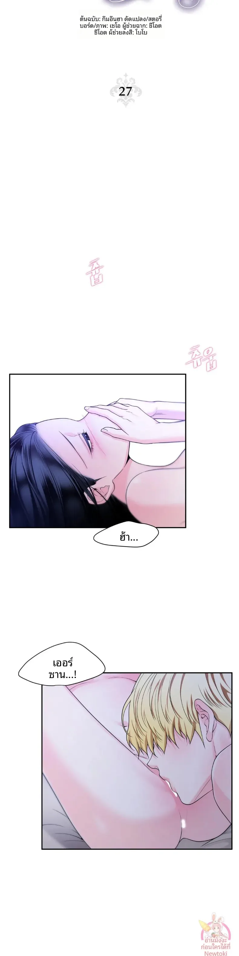 page-10