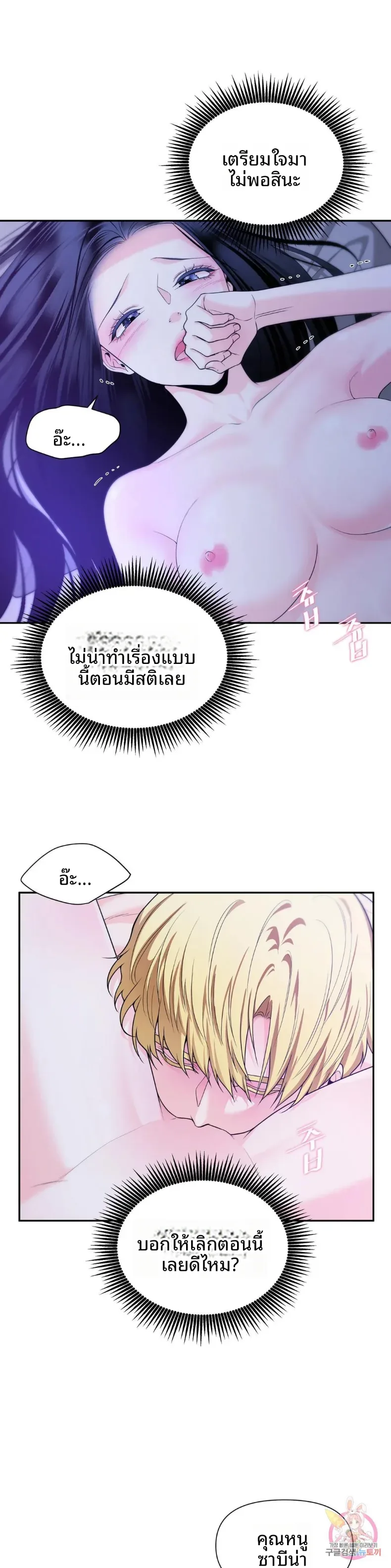 page-12