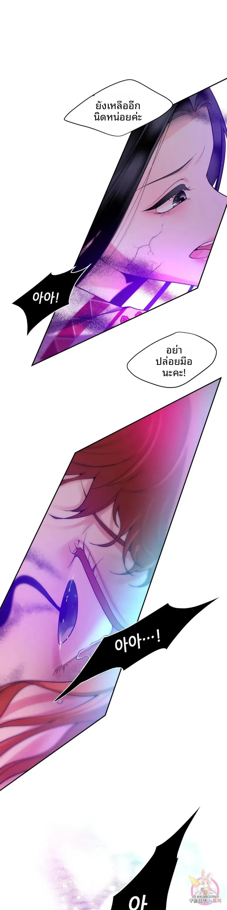 page-21