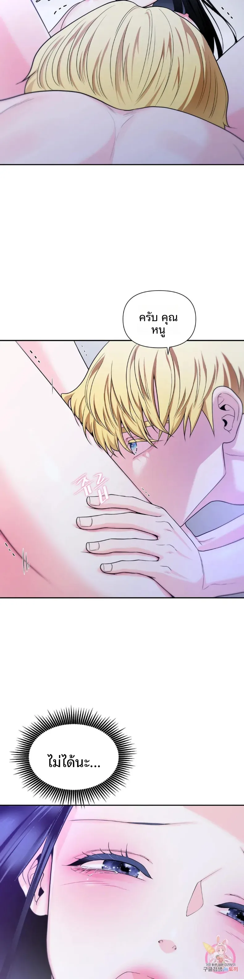 page-14