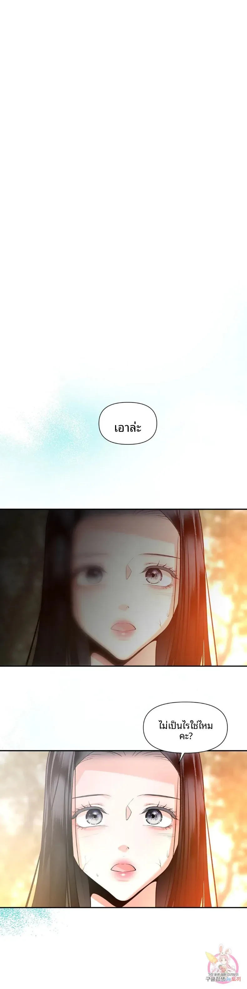page-23
