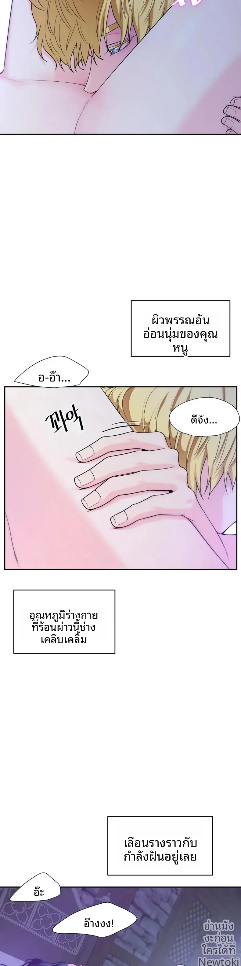 page-17