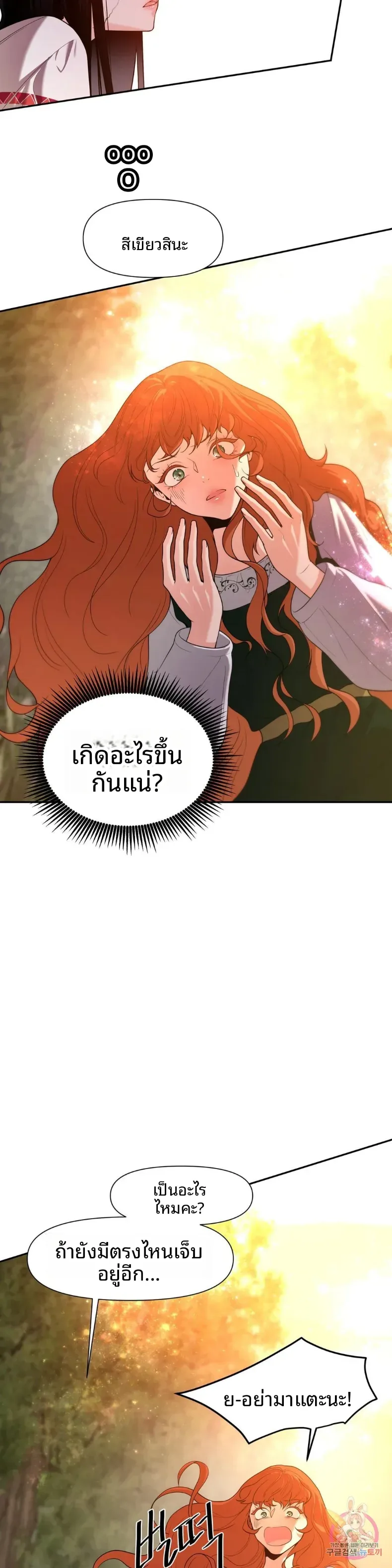 page-25