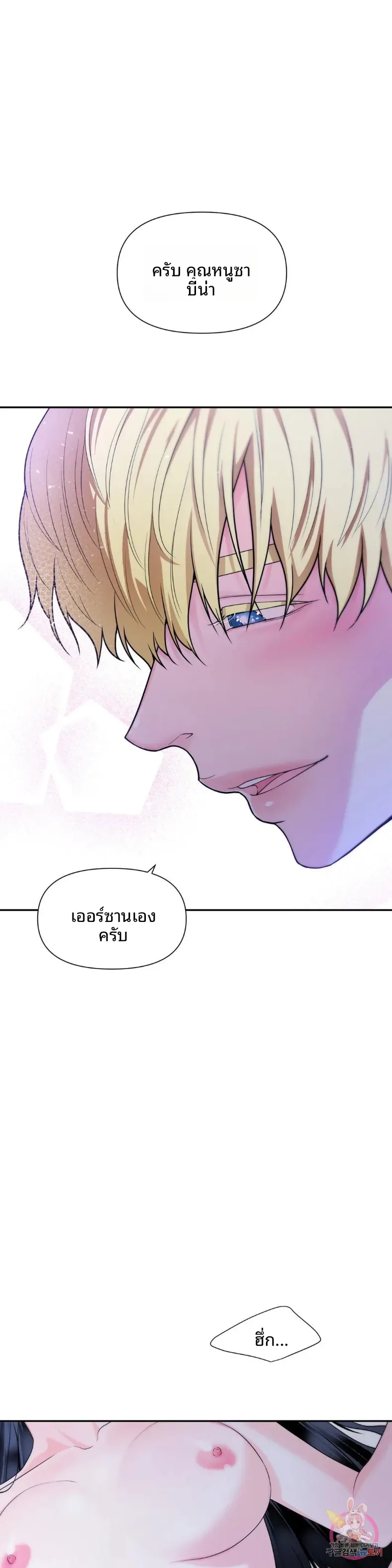 page-20