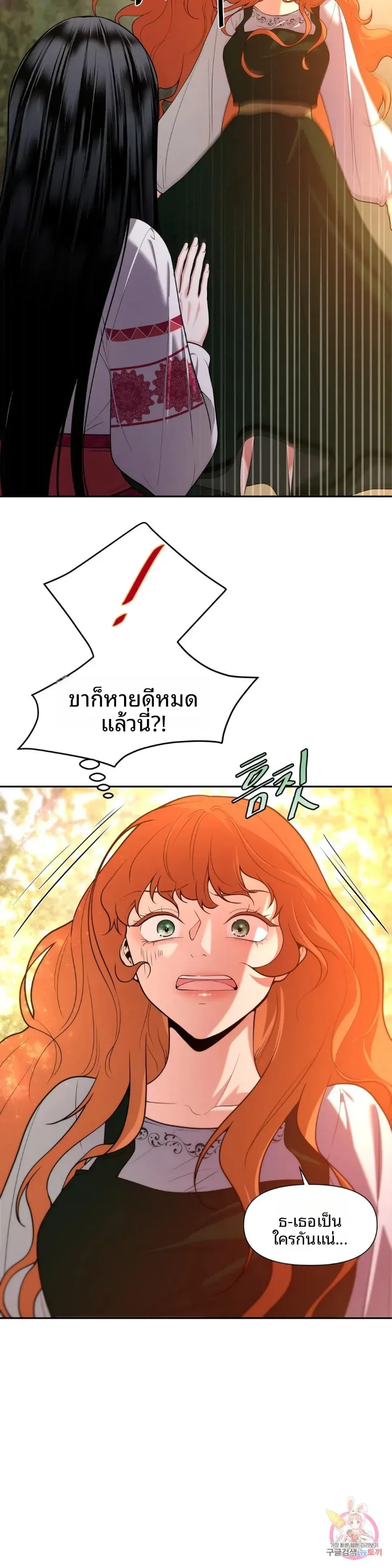 page-26