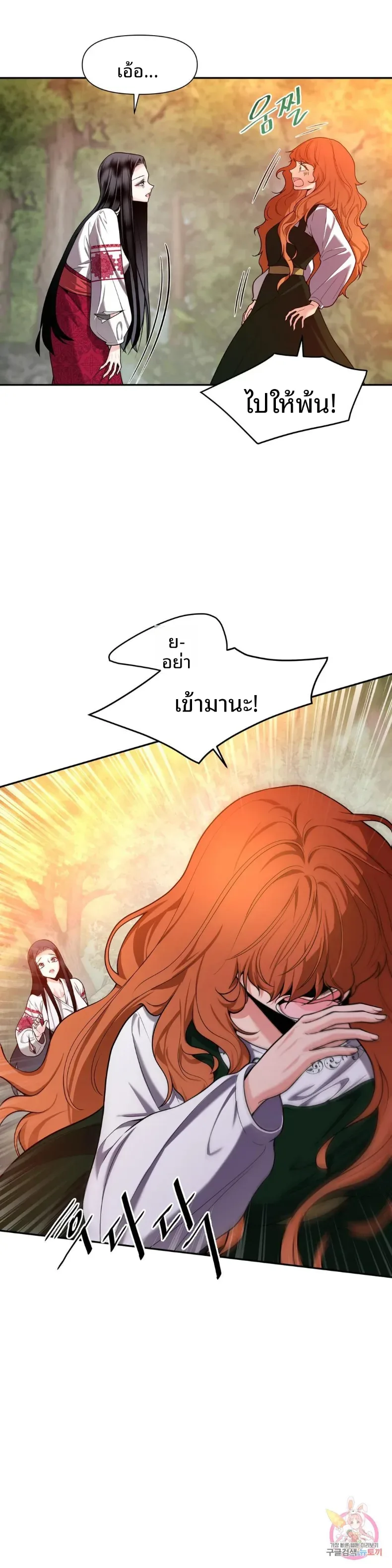 page-27