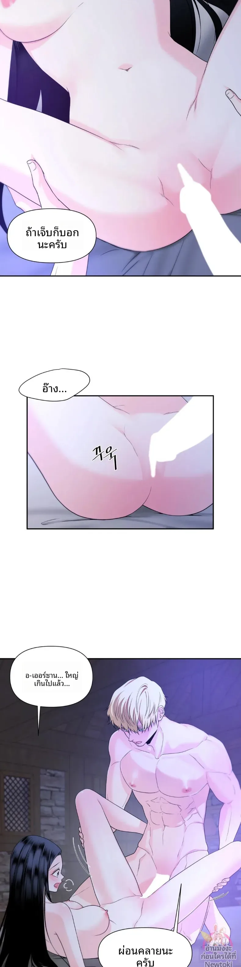page-21