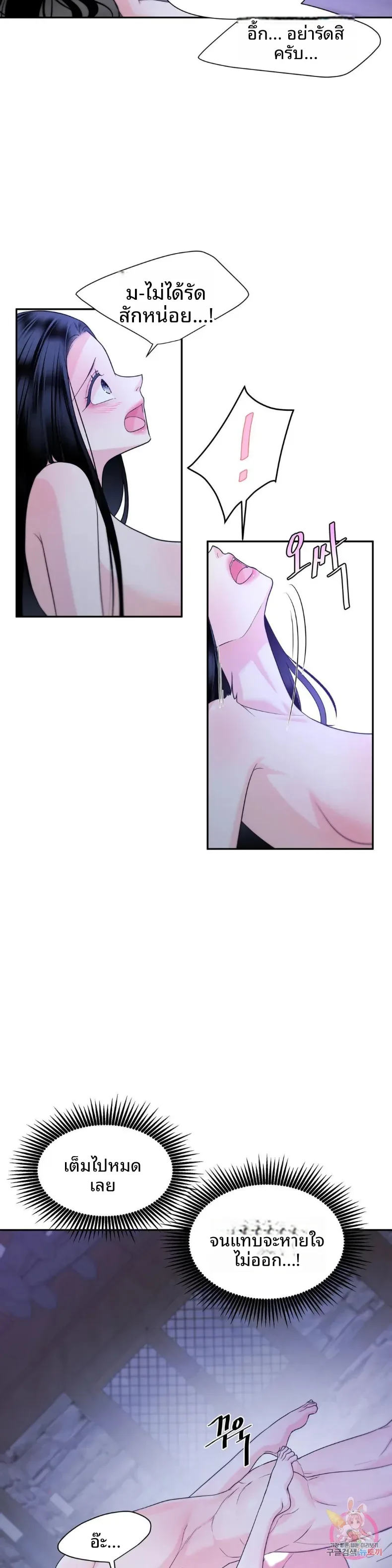 page-22