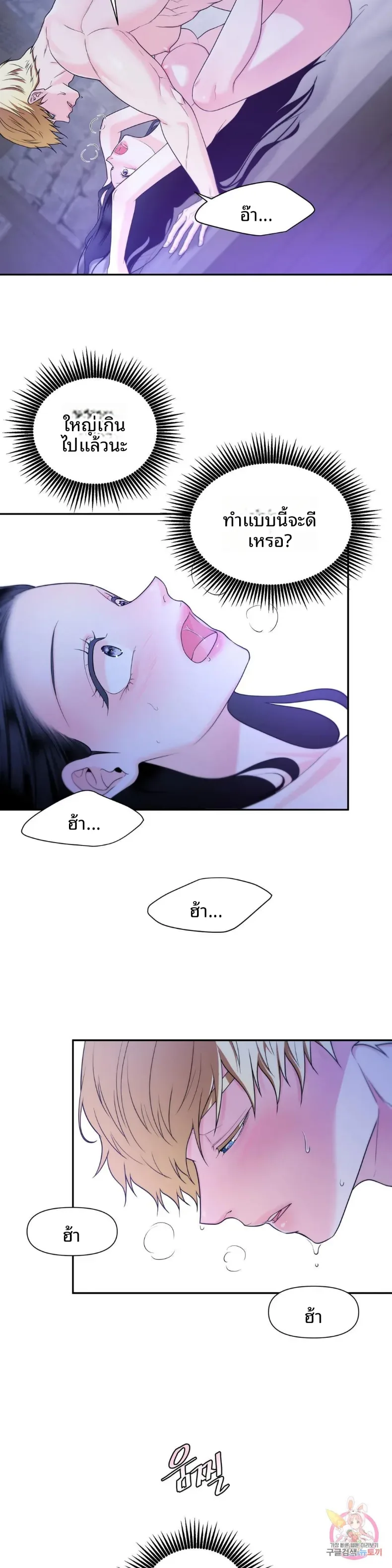 page-23
