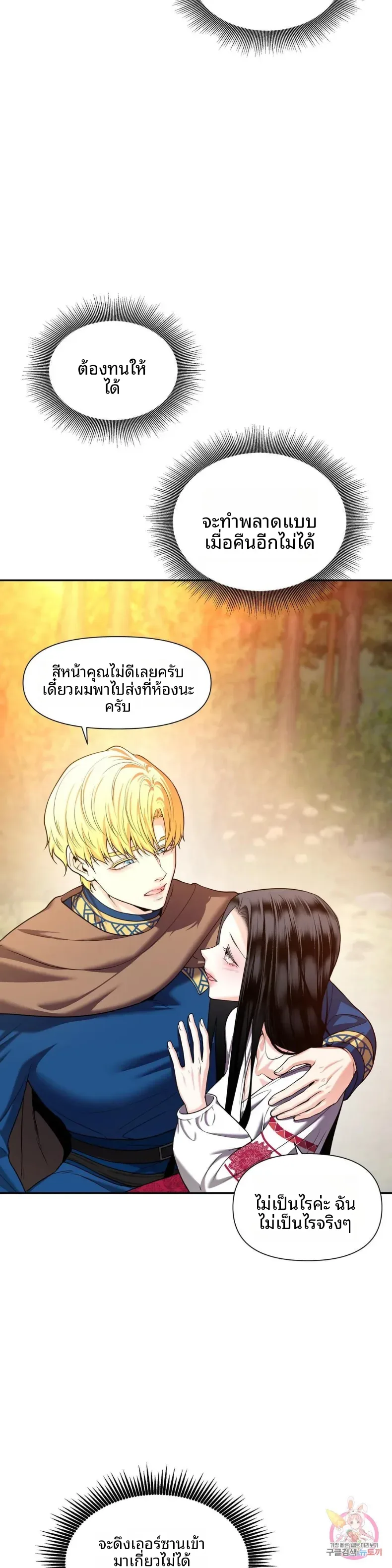 page-30