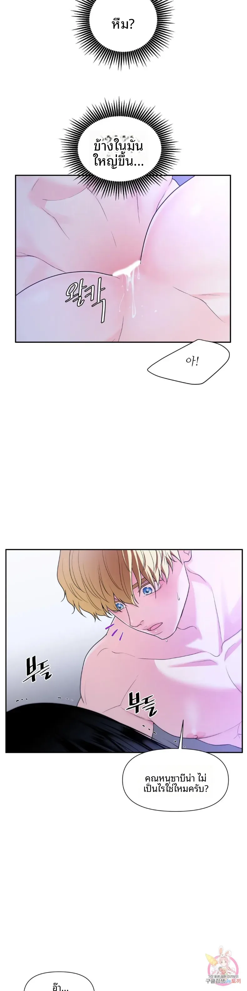 page-24