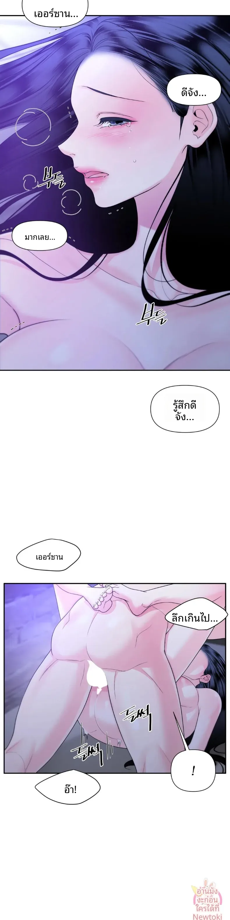 page-25