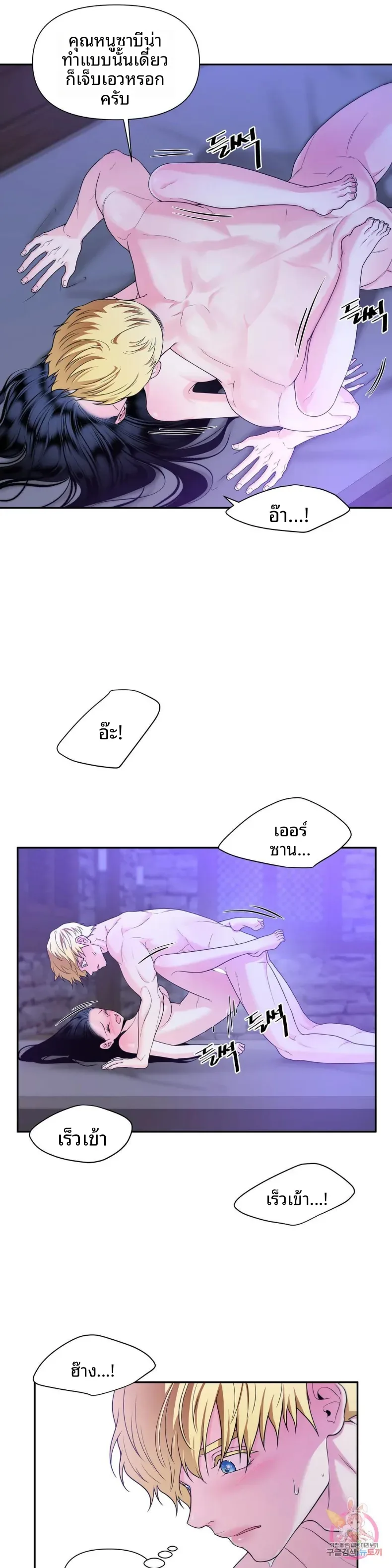page-26